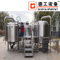 Brauerei 500l Mini Edelstahl Ausrüstung und Maschinen für die Herstellung von Craft Beer hochwertigen Hersteller